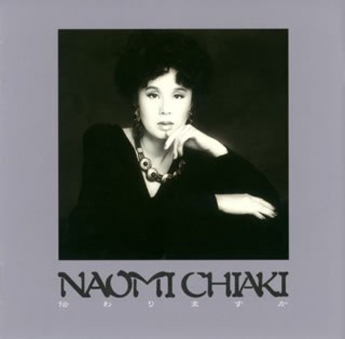 Tsutawarimasuka|Naomi Chiaki