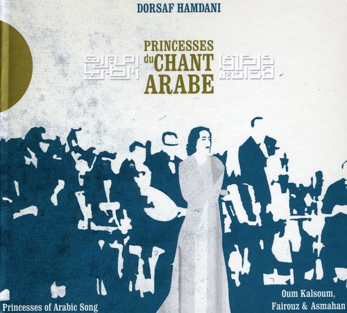 Princesses of Arab Chant