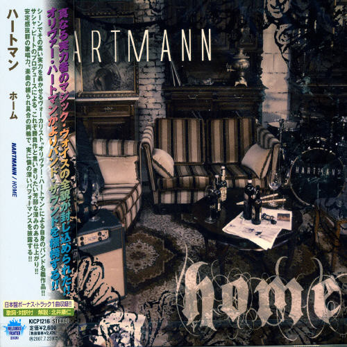 Home|Hartmann