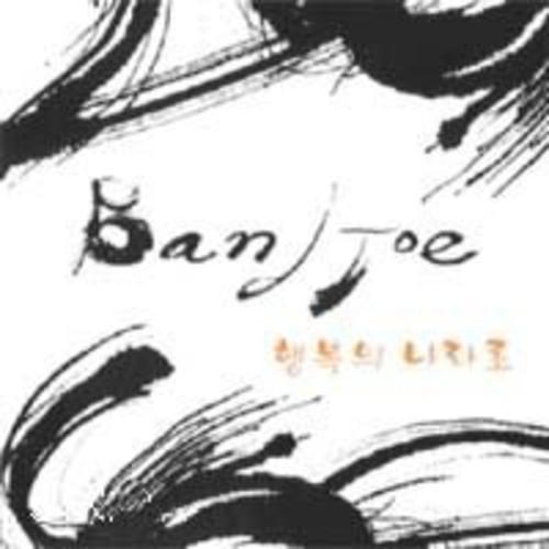 2008 [Import]