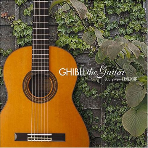 Ghibli The Guitar|Nana Niwatari