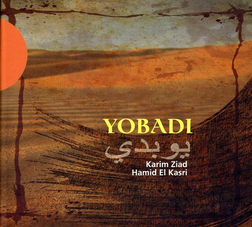 Yobadi