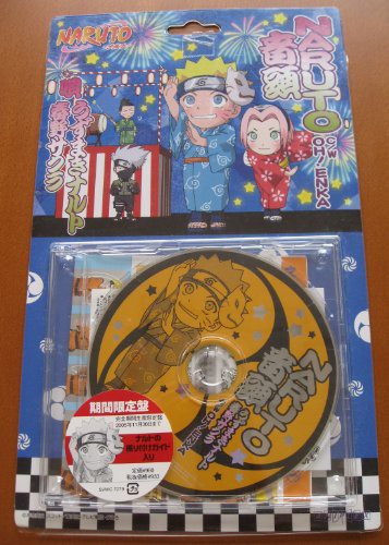 Naruto Ondo|Uzumaki Naruto
