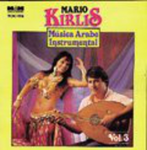 Jovenes Flamencos 5 [Import]