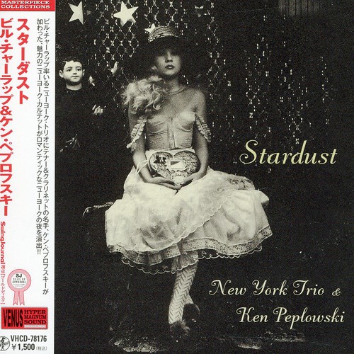 Stardust [Import]