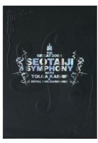 Great 2008 Seotaiji Symphony|Seotaiji (Korea)