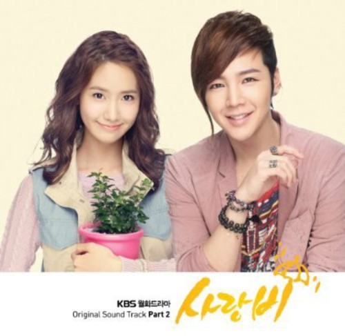 Love Rain 2|Original Soundtrack