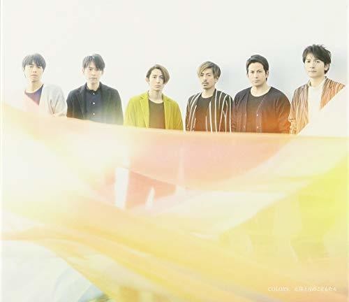 Colors/Taiyou to Tsuki No Kodomo Tachi:|V6 (J-Pop)