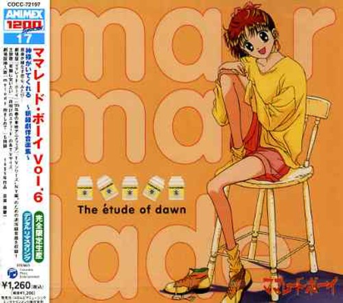 Marmalade Boy V.6|Original Soundtrack