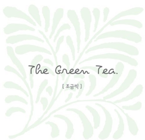 EP, Vol. 1|Green Tea