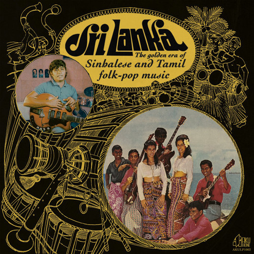 Sri Lanka: Golden Era Of Sinhalese & Tamil / Var