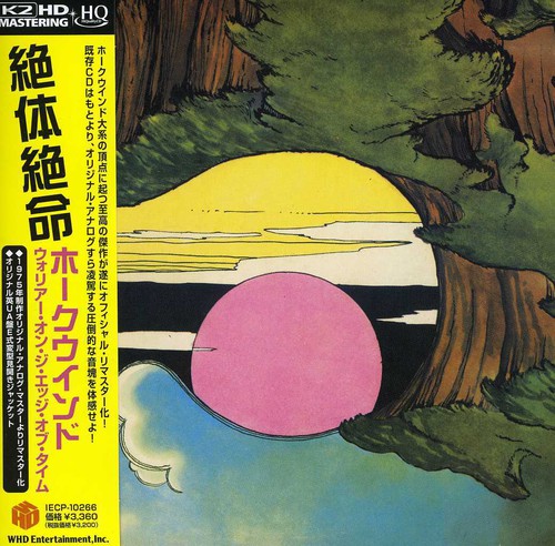 Warrior on the Edge of Time|Hawkwind
