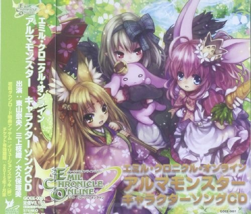 Emil Chronicle Online Alma Monharacter Song CD|Original Soundtrack