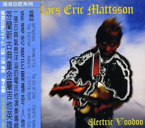 Electric Voodoo|Lars Eric Mattsson