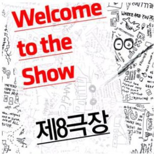 Welcome to the Show|Theatre 8