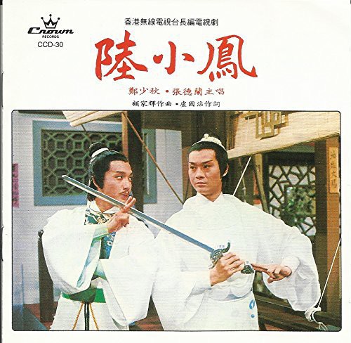 Luk Siu Fung|Teresa Cheung/Adam Checng