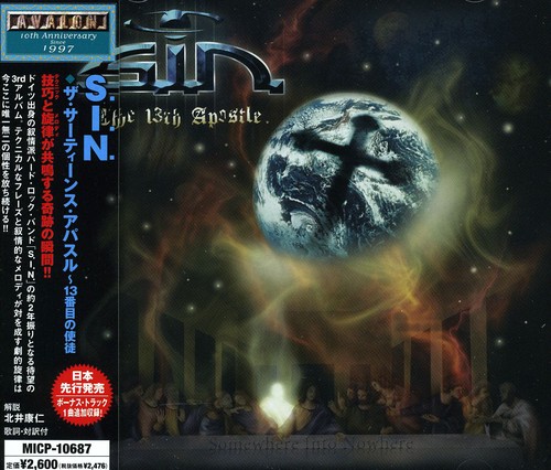 13th Apostle|S.I.N.