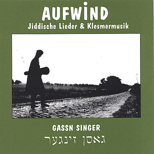 Gassn Singer|Aufwind