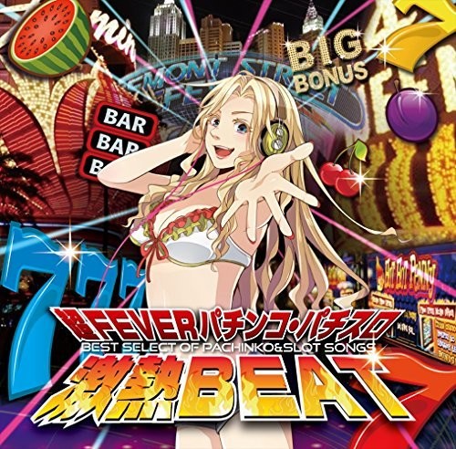 Chou Fever Pachinko. Pachislo Gu Beat|Original Soundtrack