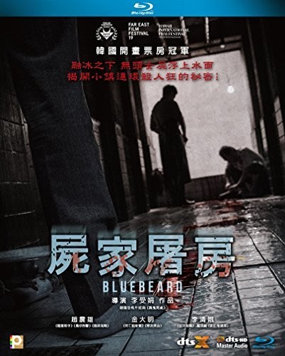 Bluebeard|Imports