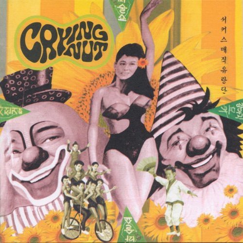 2nd Circus Magic Yurangdan|Crying Nut