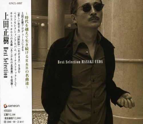Best Selection|Masaki Ueda