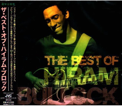 The  Best of Hiram Block|Hiram Bullock