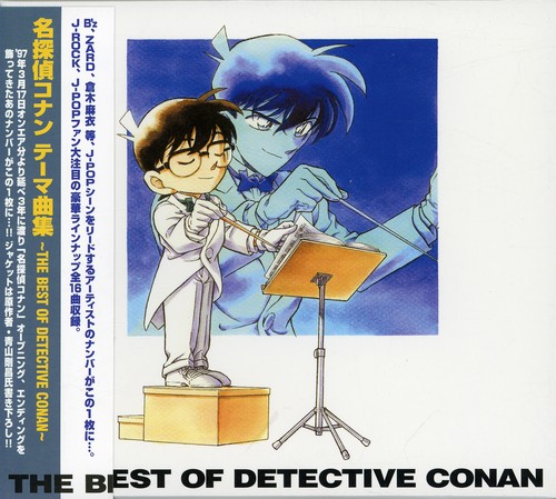 Best Of Detective Conan|Various Artists