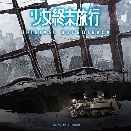 Shoujo Shuumatsu Ryokou (Girls Last Tour)|Kenichiro Suehiro