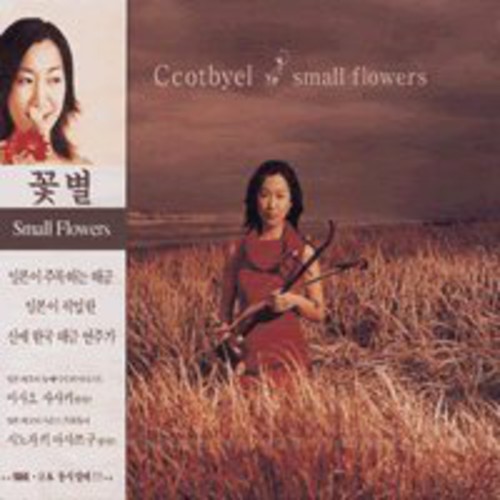 Small Flowers|Ccotbyel