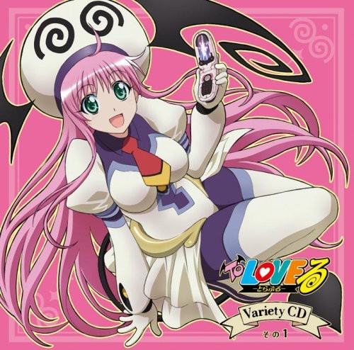 To Loveru Variety, Vol. 1|Various Artists