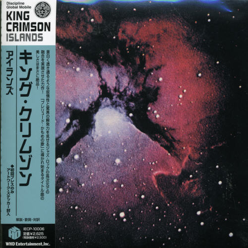Islands|King Crimson
