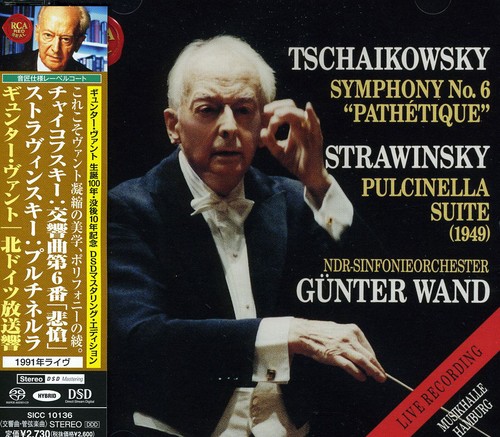 Tchaikovsky: Symphony No. 6 'Patheti|Gunter Wand