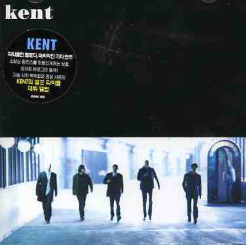 Kent|Kent (Sweden)