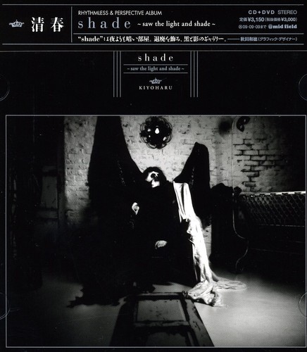 Shade: Saw the Light & Shade|Kiyoharu