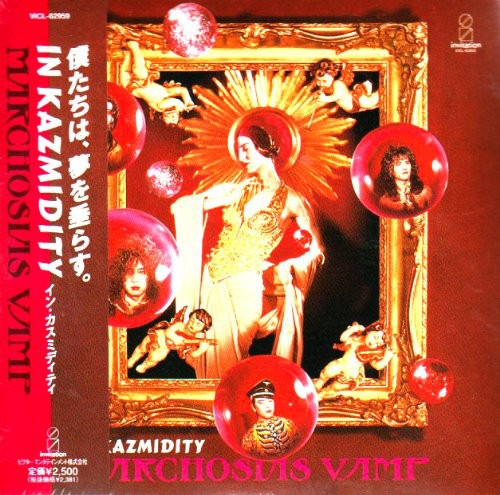 In Kazmidity|Marchosias Vamp