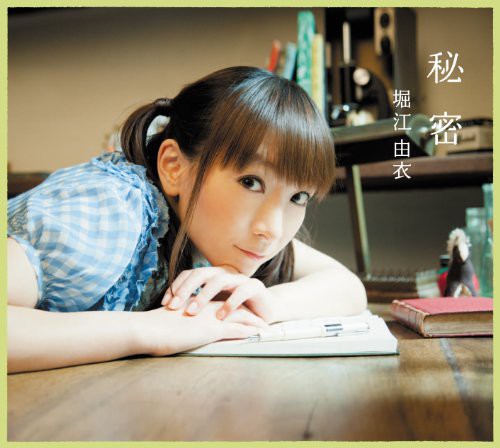 Himitsu|Yui Horie