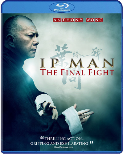 IP Man: The Final Fight