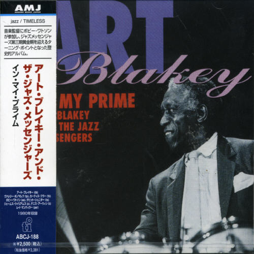 In My Prime [Import]