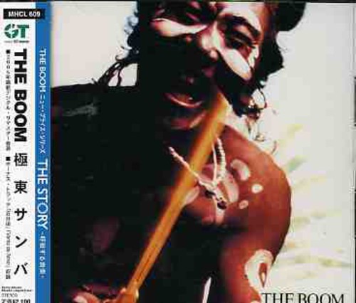 Kyokutou Samba|The Boom