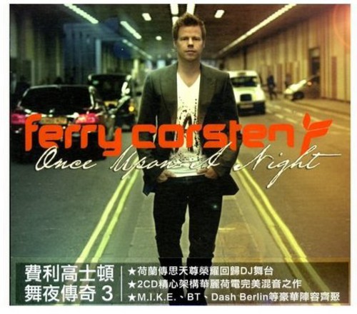 Once Upon a Night, Vol. 3|Ferry Corsten