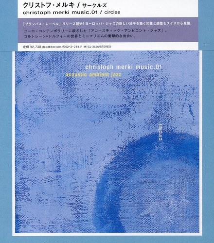Circles|Christoph Merki