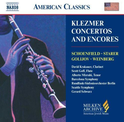 Milken Arch of American Jewish Music: Klezmer /  Various
