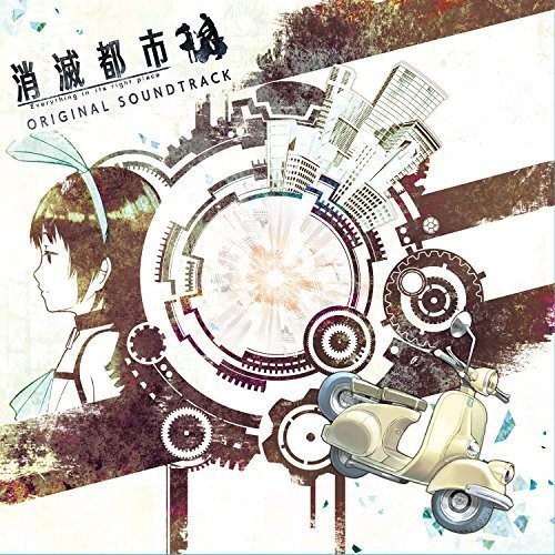Shoumetsu Toshi|Original Soundtrack