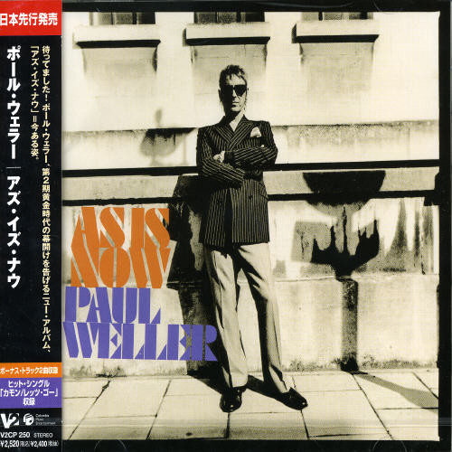 As Is Now [Import]