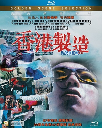 Made In Hong Kong [Import]
