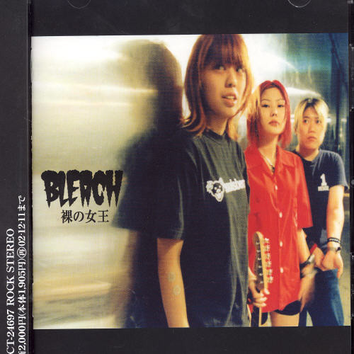 Hadaka No Jyoou|Bleach (Okinawa)