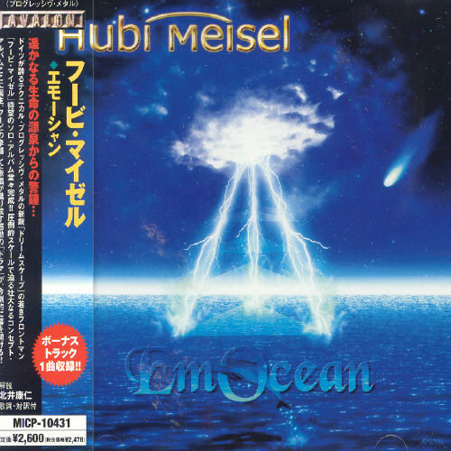 Em Ocean|Hubi Meisel