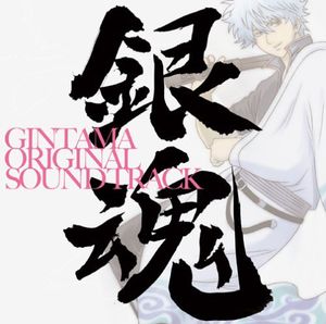 Gindama (Original Soundtrack) [Import]
