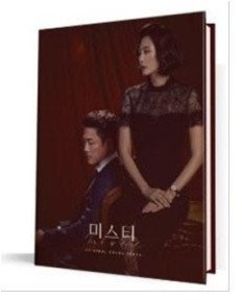 Mysty (Original Soundtrack) [Import]